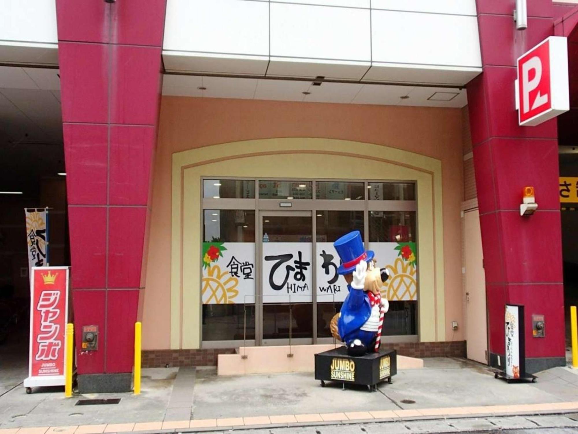 Hotel Stork Naha Shintoshin - Vacation Stay 27627V מראה חיצוני תמונה