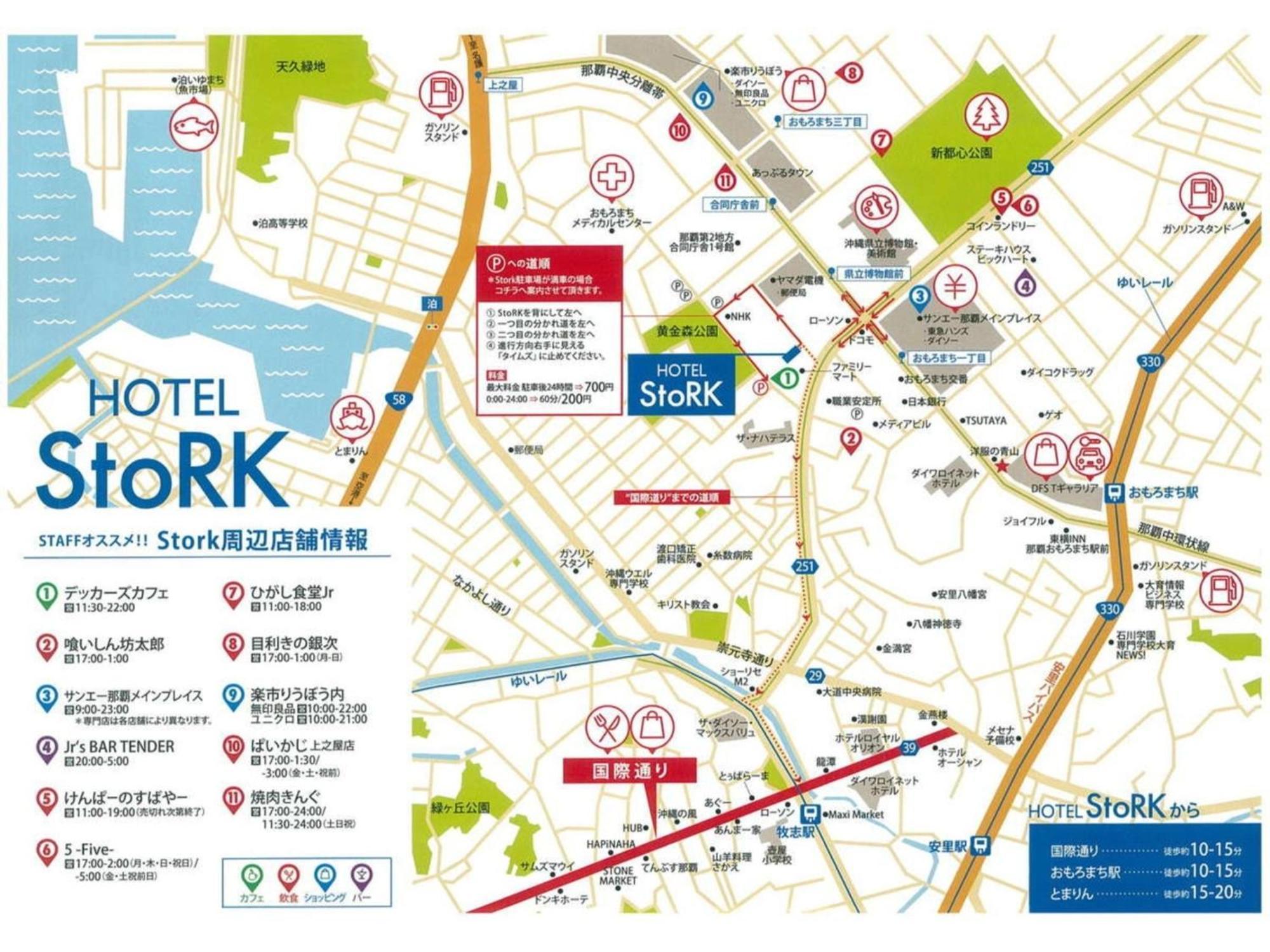 Hotel Stork Naha Shintoshin - Vacation Stay 27627V מראה חיצוני תמונה